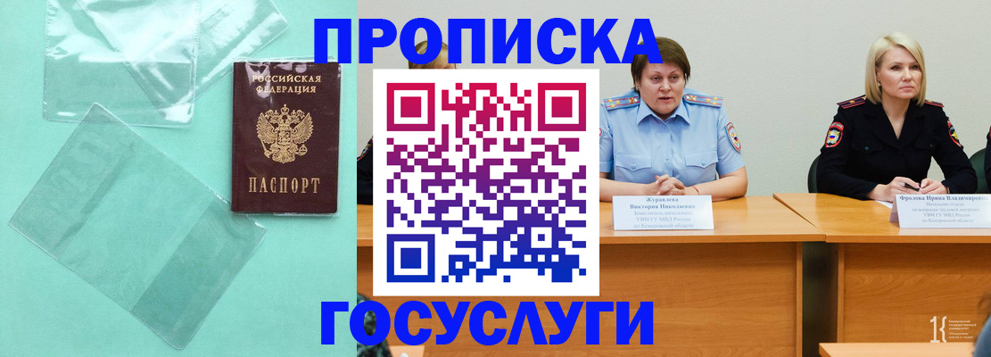 пропишу в квартире в Камышлове