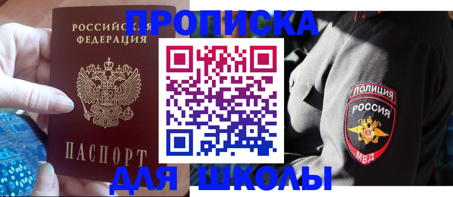 временная регистрация недорого в Камышлове