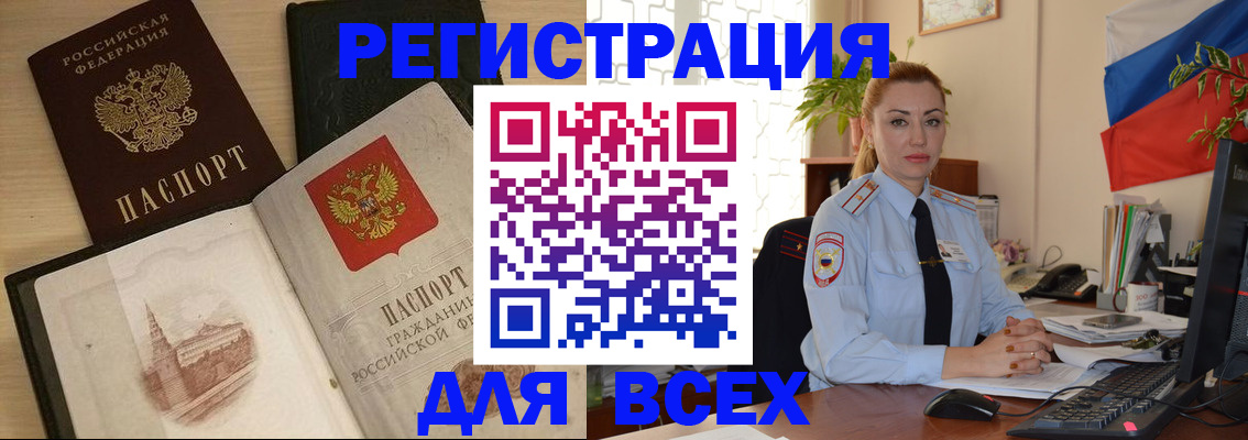 миграционный учет в Камышлове