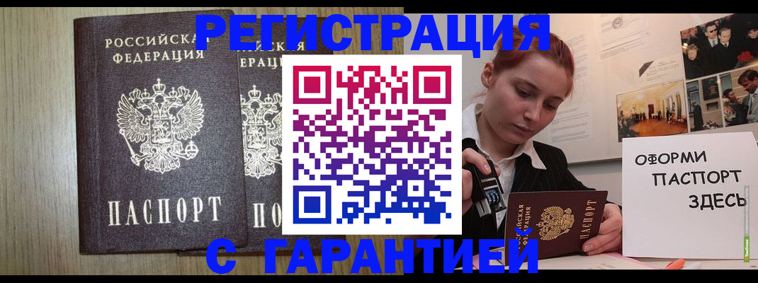 прописка поиск в Камышлове