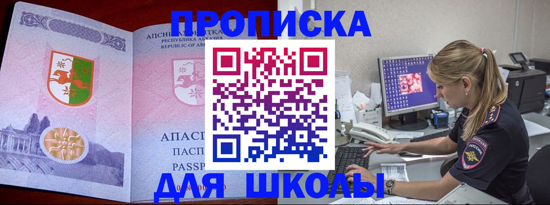 найти адрес прописки в Камышлове