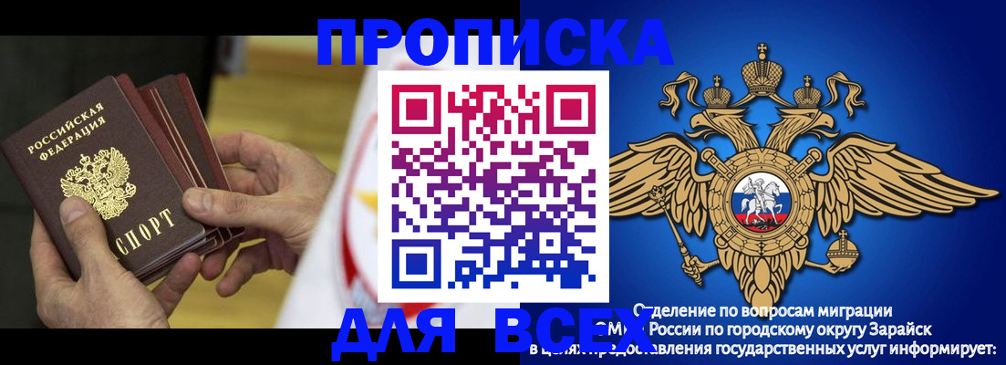 временная регистрация в квартире в Камышлове